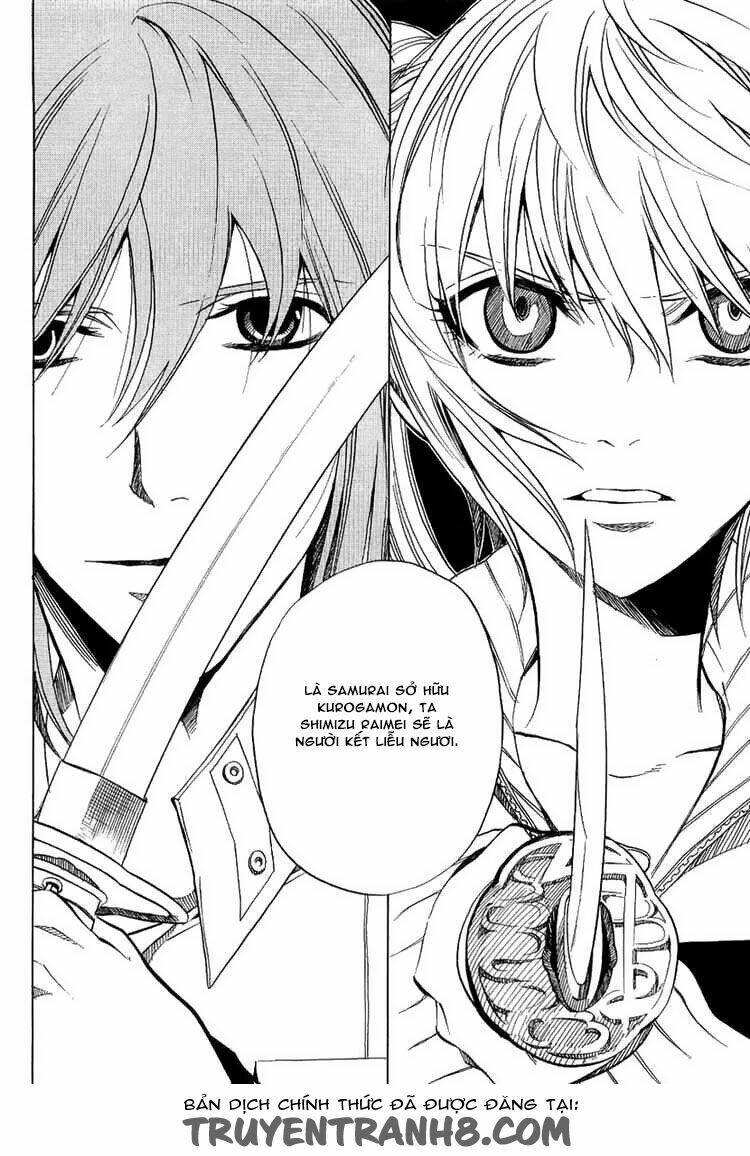 nabari no ou chapter 20 33