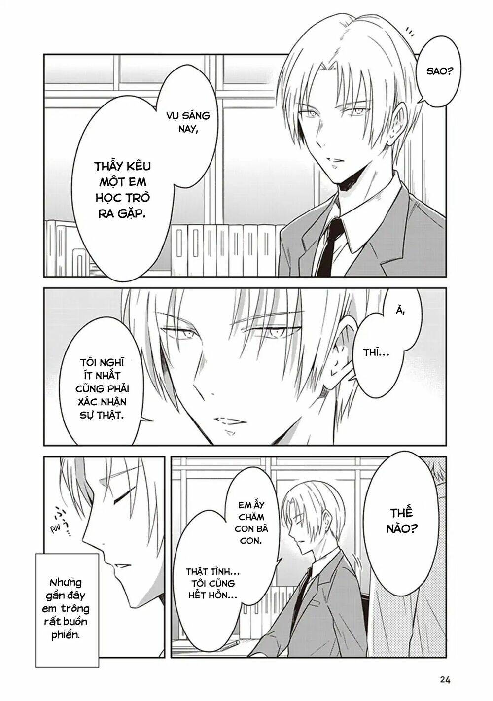 jk to sutego no akachan chapter 5 27