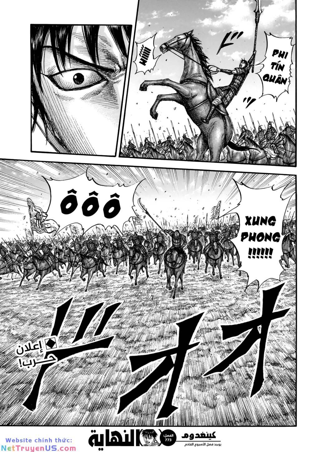 kingdom - vương giả thiên hạ chapter 773 18