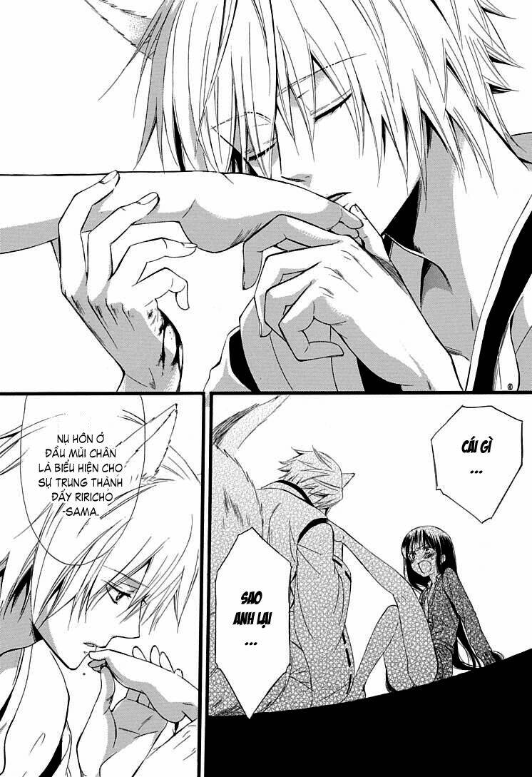 inu x boku ss chapter 1 55