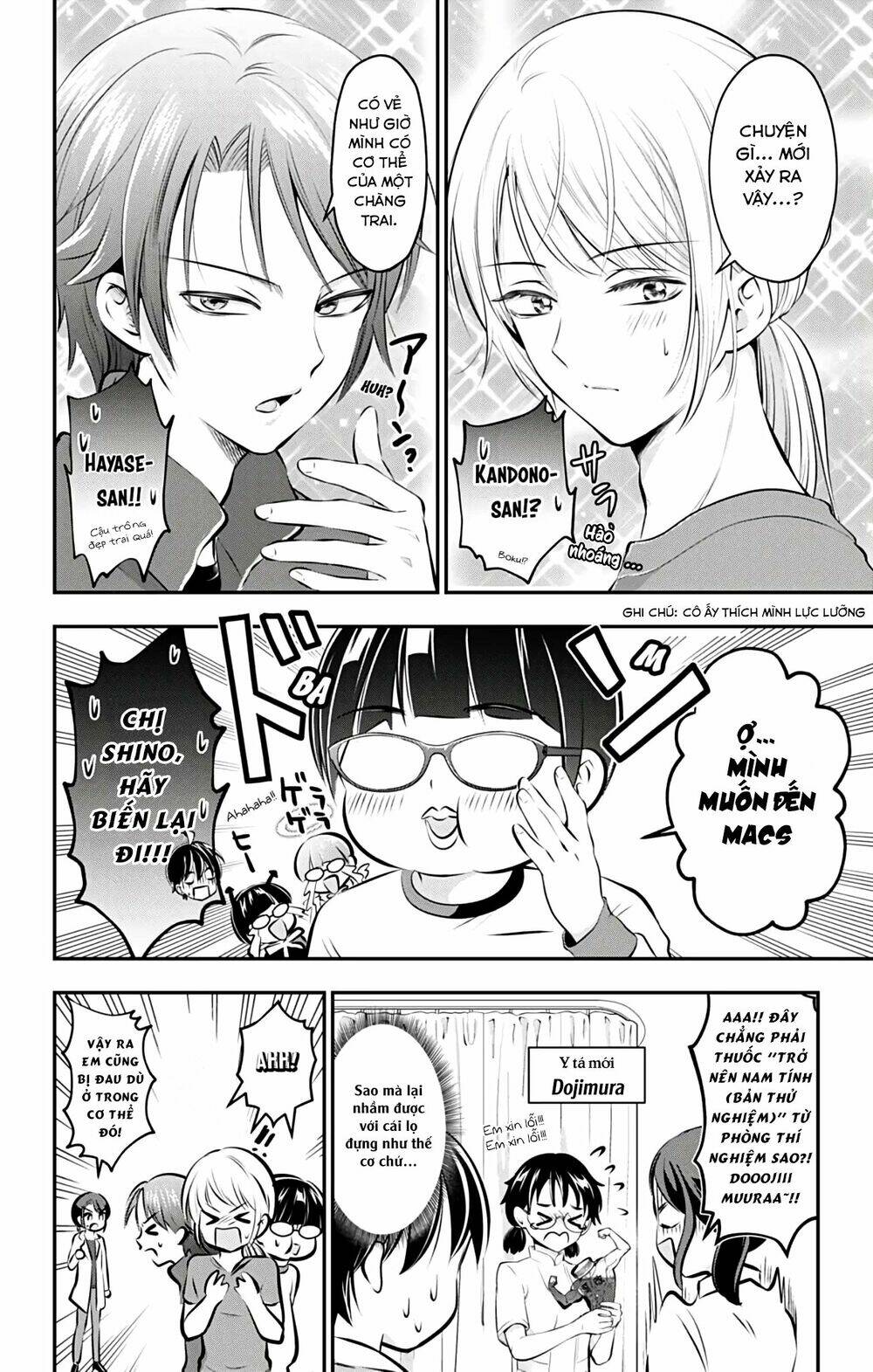 high risk mission therapy chapter 55.5 6