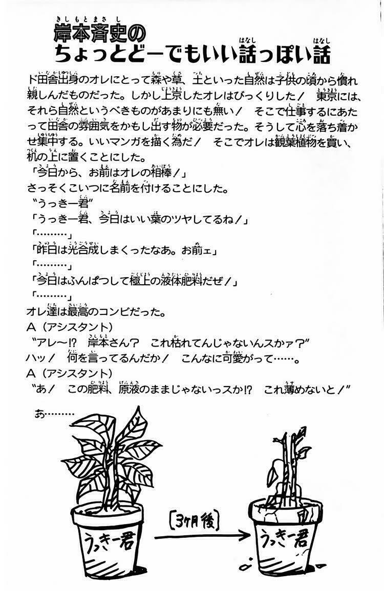 naruto - cửu vĩ hồ ly chapter 5 20