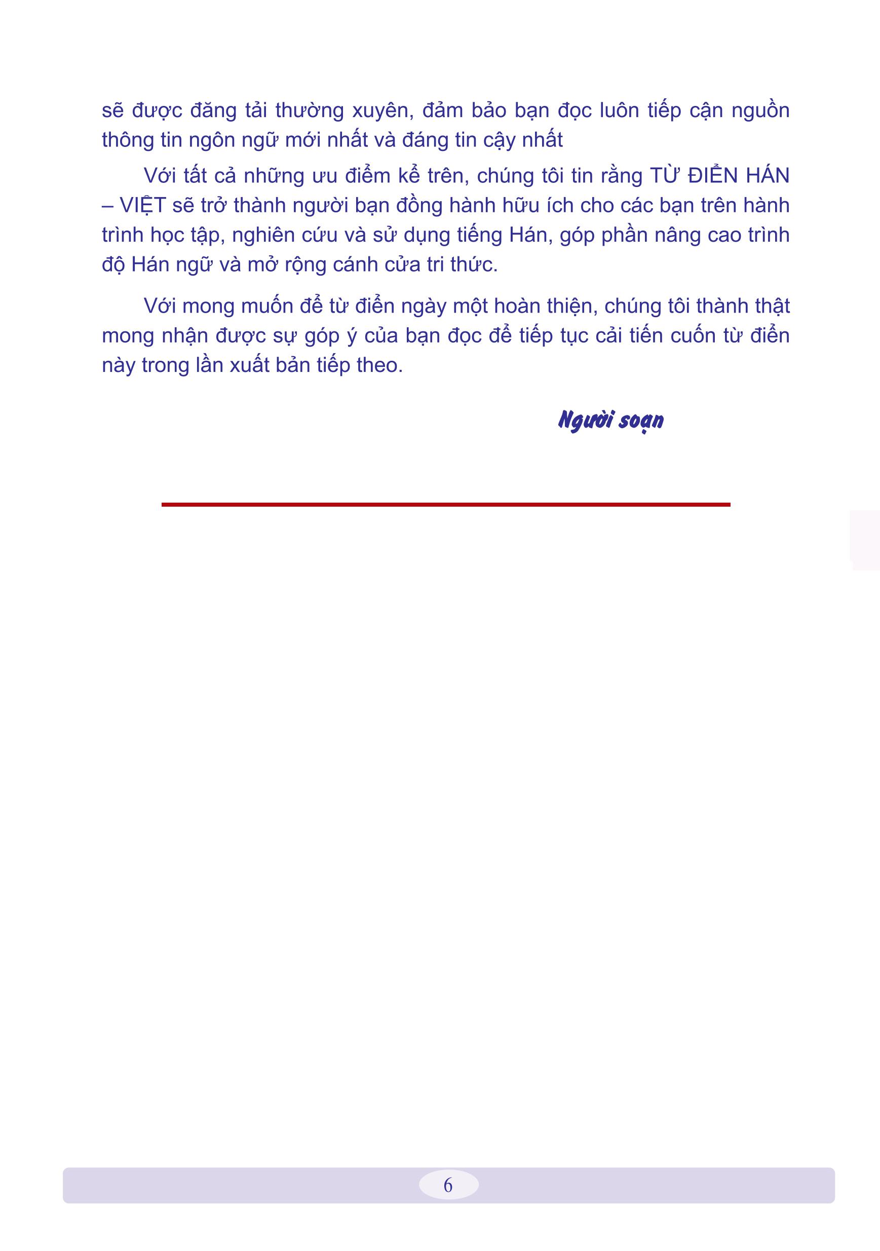 Từ Điển Hán Việt (Khổ 14×20, BC) - Tặng Kèm Từ Điển Hán Việt Trực Tuyến