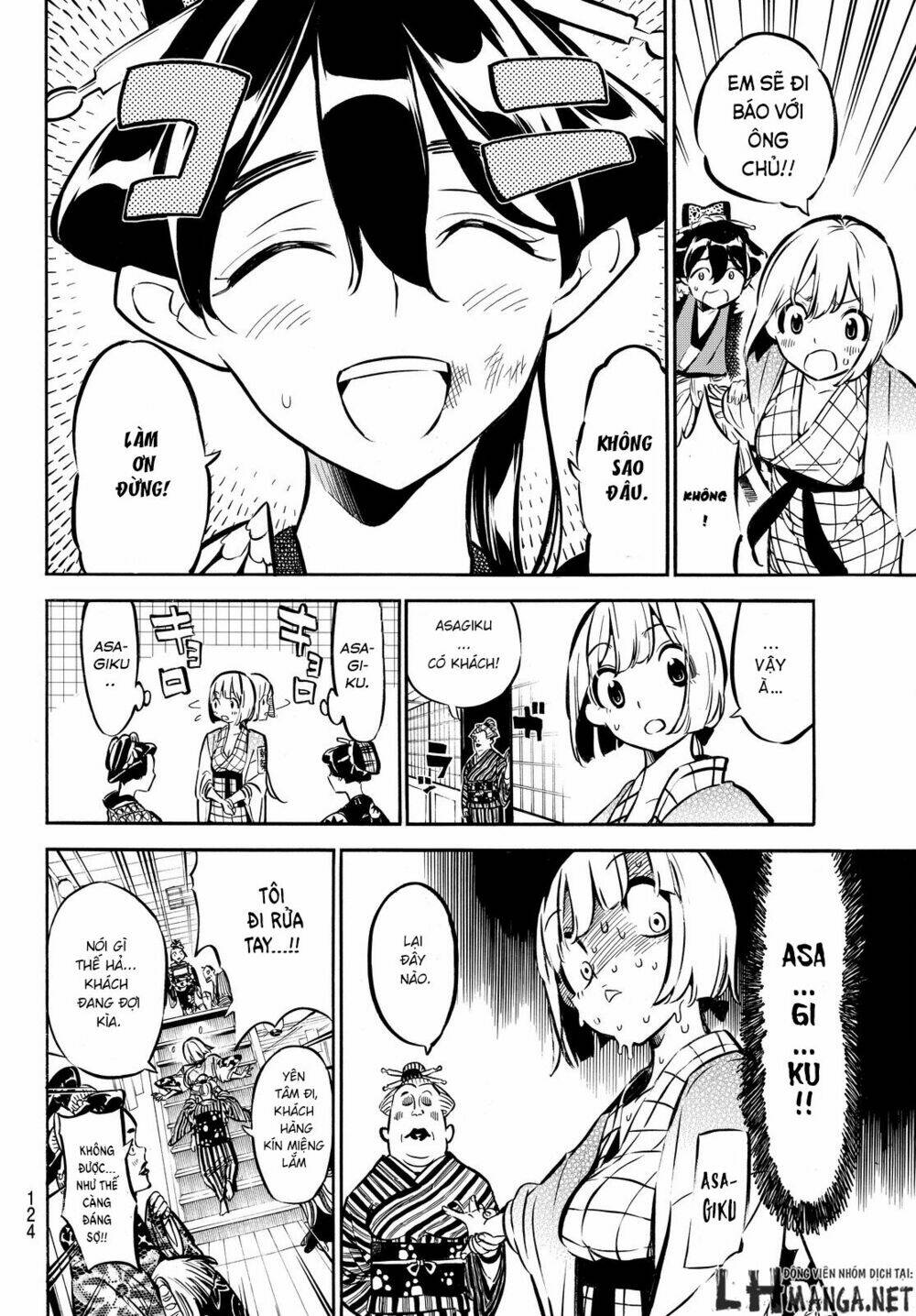 mononote: edo shinobi kagyou chapter 2 18