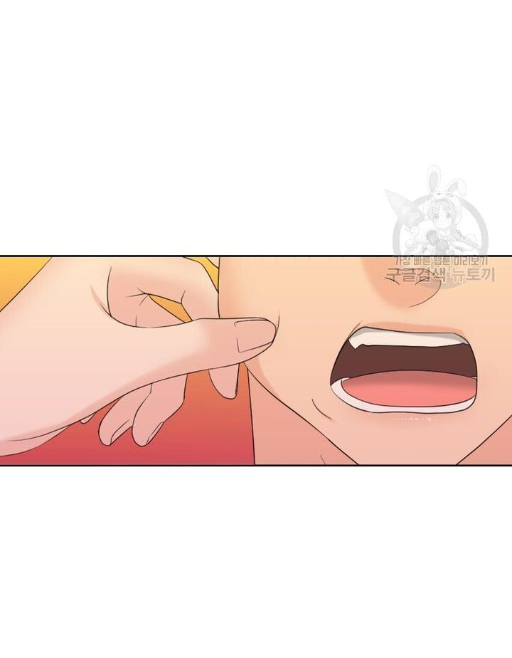 Em Sẽ Chọn Alpha Nào~ chapter 75.1 - Trang 2