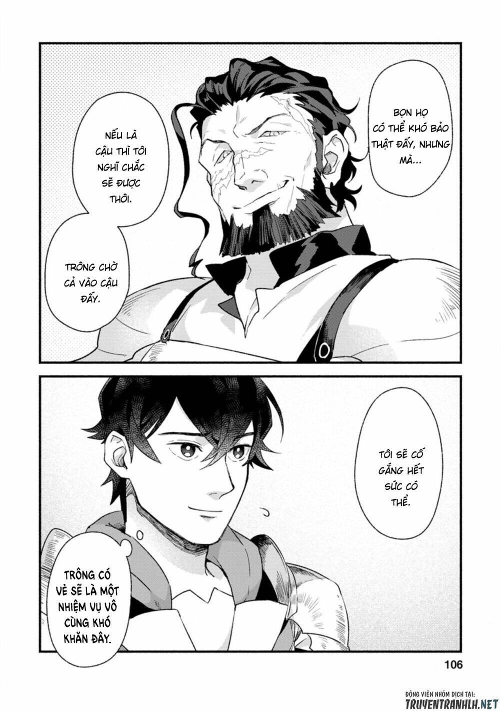 sono monban, saikyou nitsuki: tsuihou sareta bougyo ryoku 9999 no senshi, ou miyako no monban chapter 4.2 6