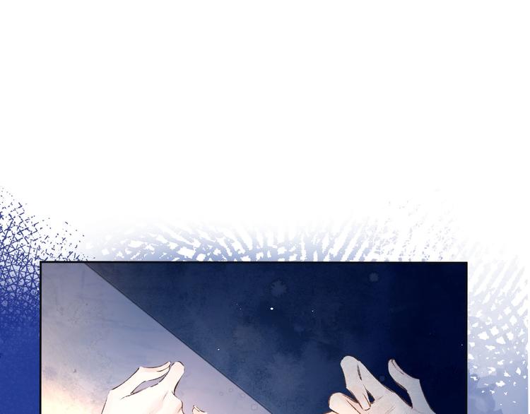 nỗi buồn của hoa cẩm tú cầu chapter 0 29