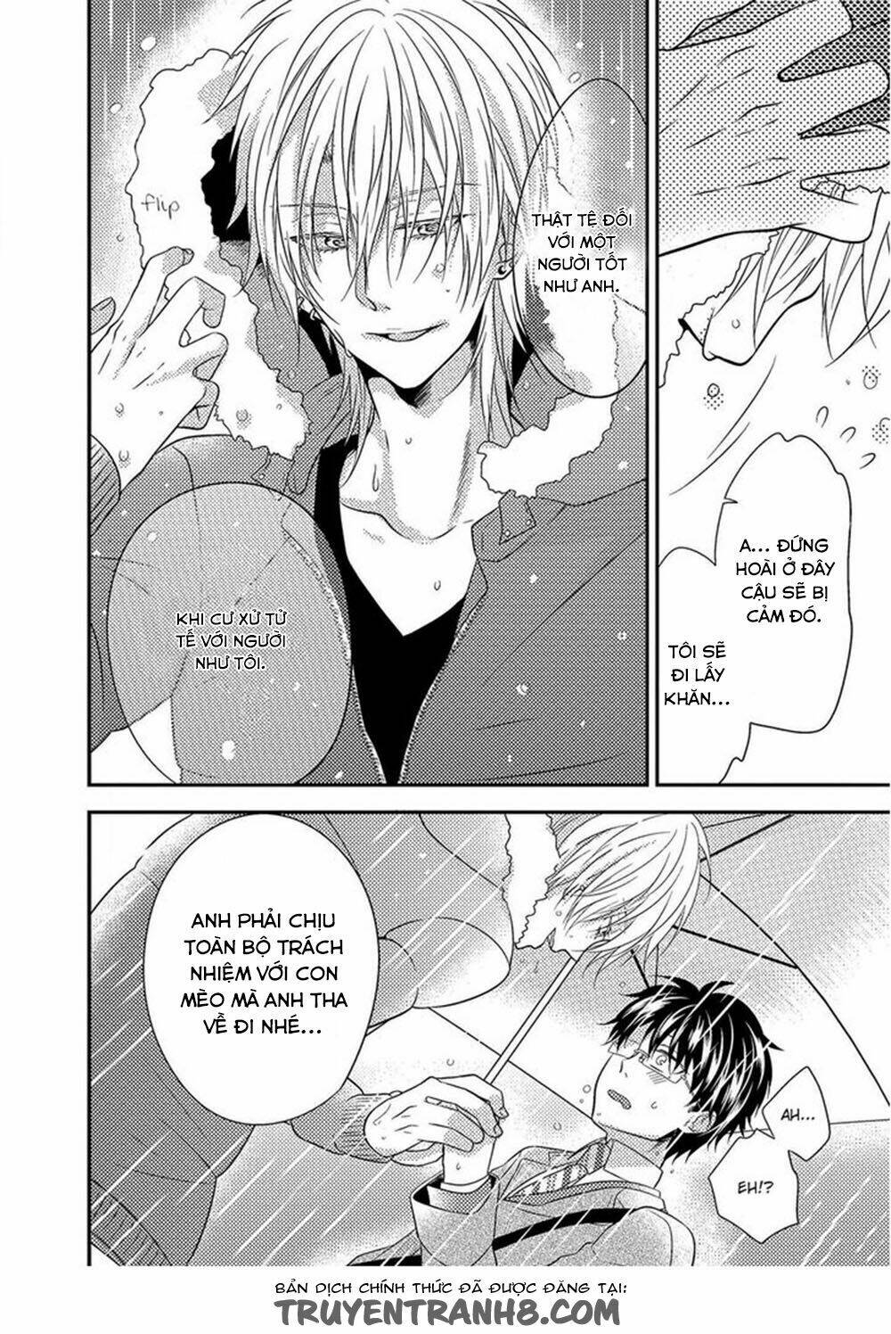 himo otoko to fubin na boku chapter 1 17