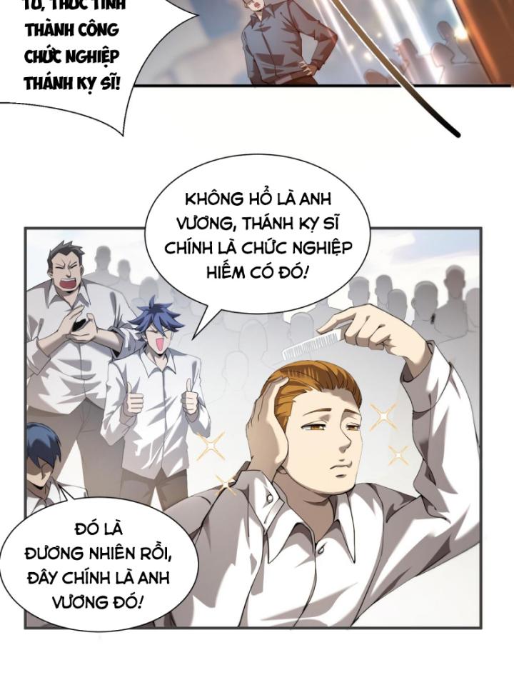 sát thương của ta cao hơn trăm triệu điểm chapter 1 17