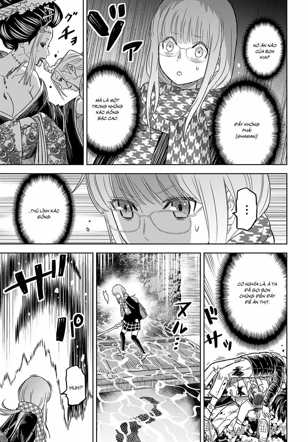 shikabane-gatana chapter 3 15
