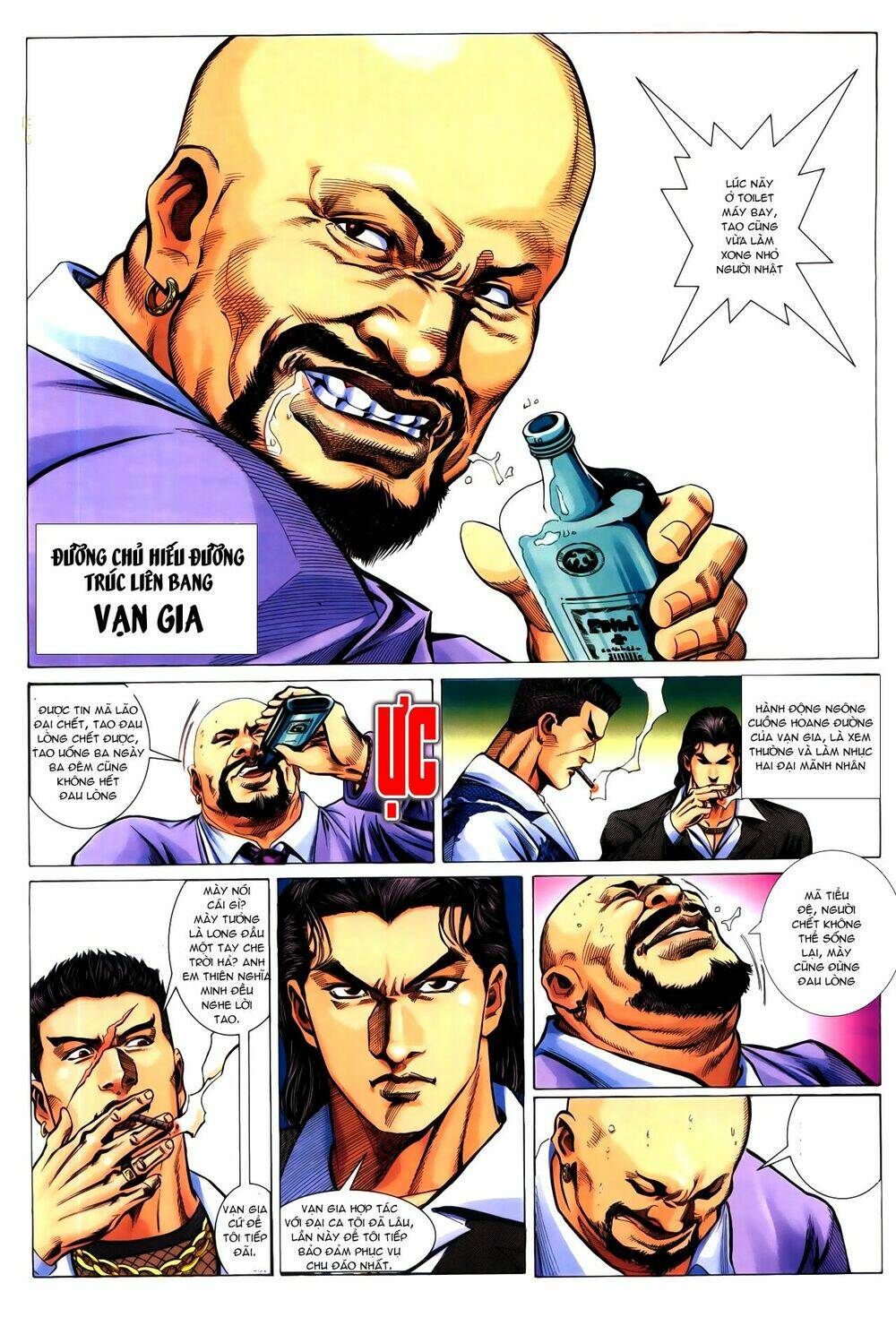 hồ sơ xã hội đen chapter 4 4