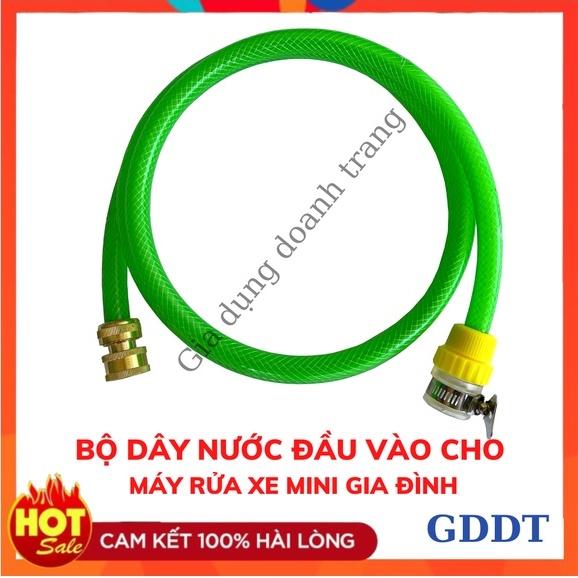 Dây nước đầu vào cho máy rửa xe mini, Máy rửa xe áp lực cao (Đầu khớp nối nhanh đồng)