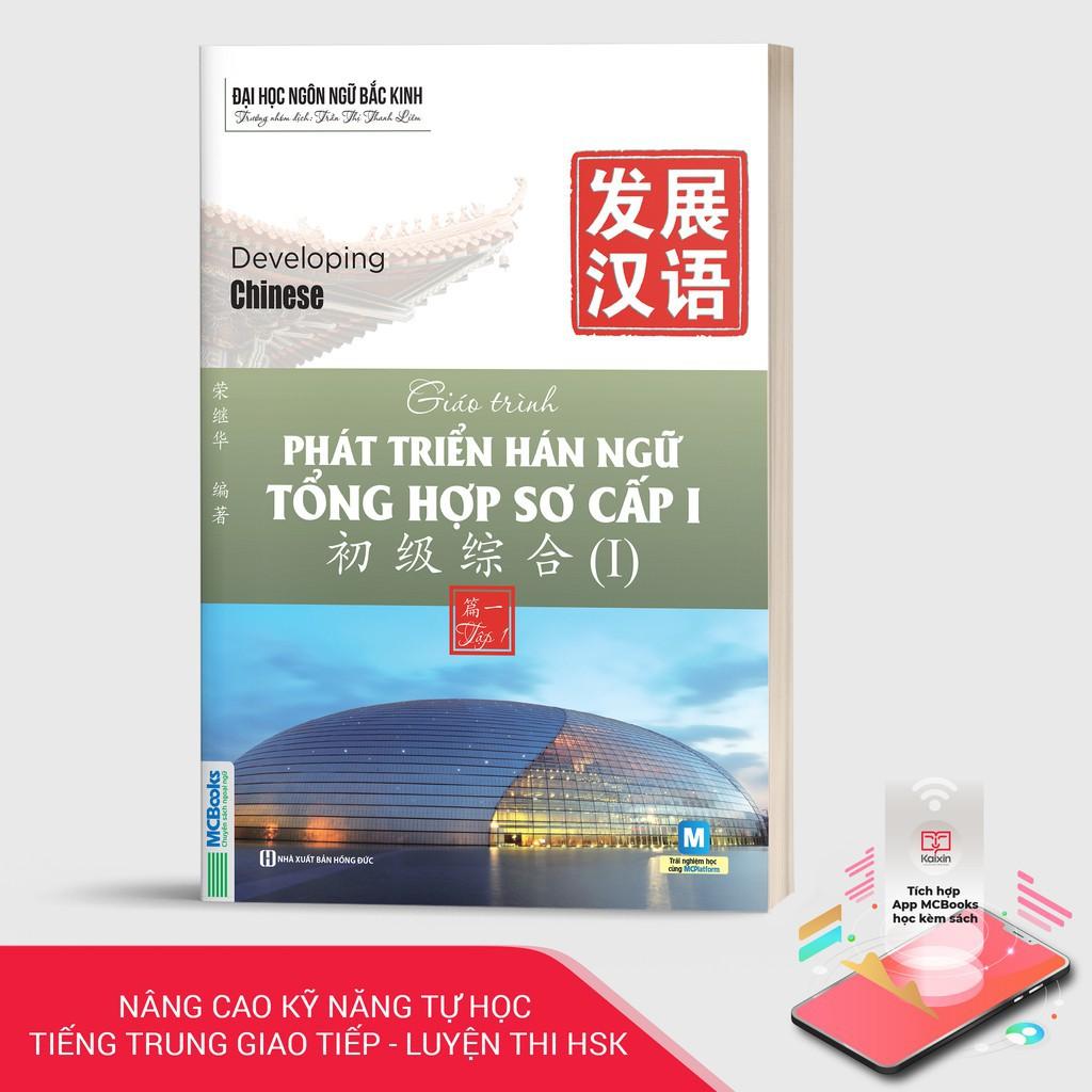 Sách - Giáo Trình Phát Triển Hán Ngữ Tổng Hợp Sơ Cấp 1 Tập 2 - Dành Cho Người Luyện Thi HSK - Học Kèm App Online ( Tặng kèm bookmark thiết kế )