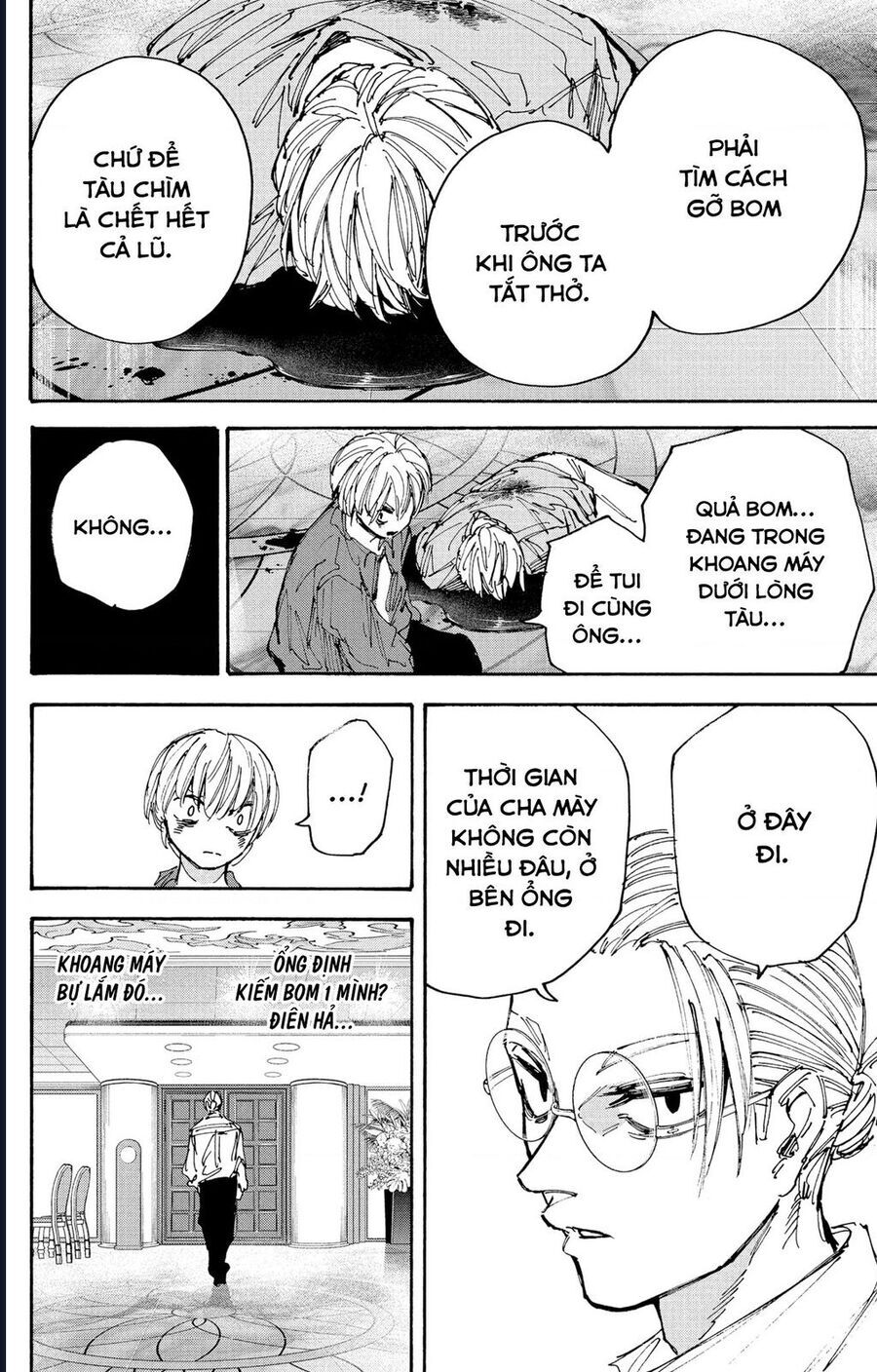 Sakamoto Days chapter 201 15