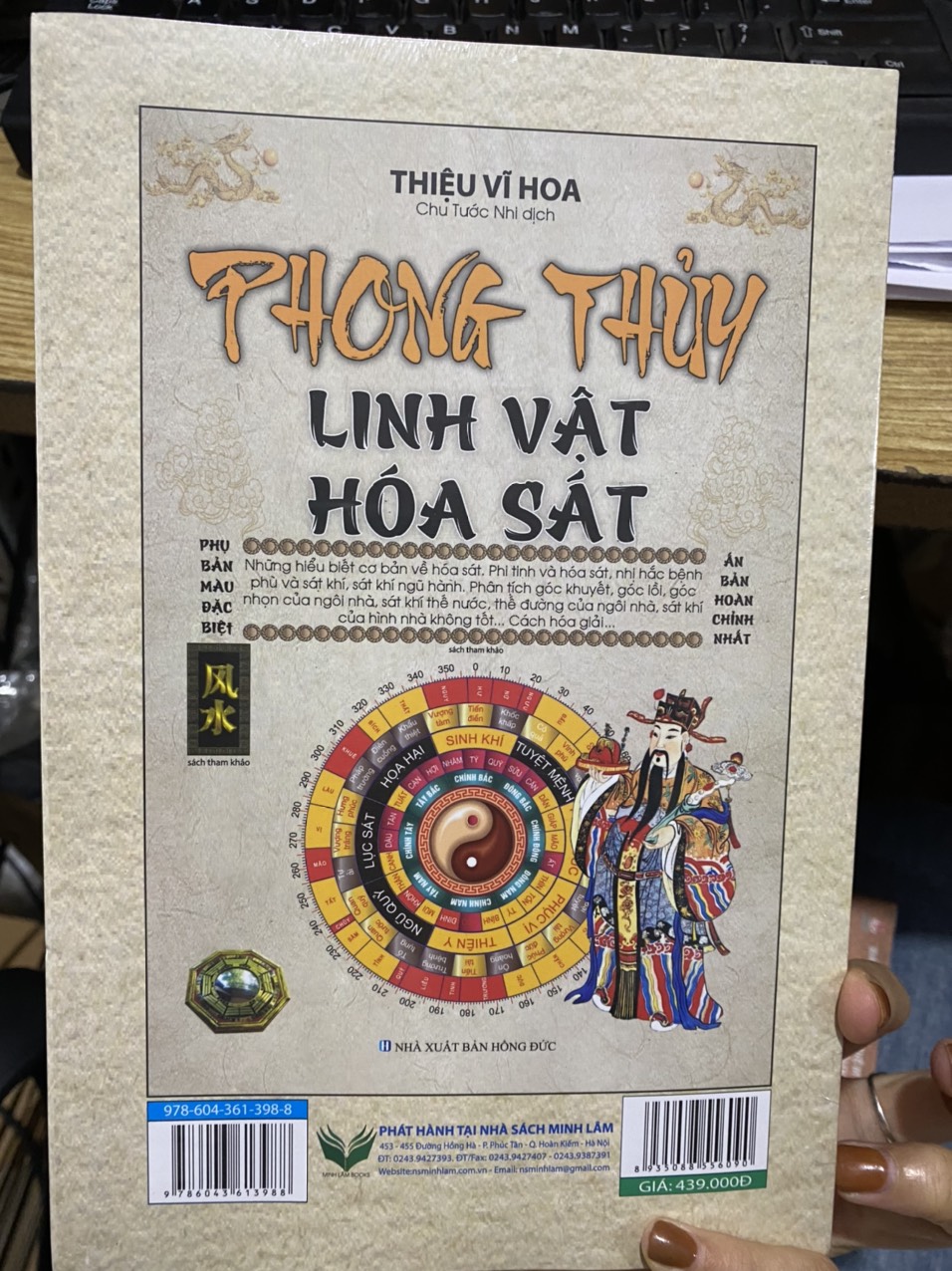 Linh vật phong thủy : Những điều cấm kỵ khi sử dụng - Bìa mềm