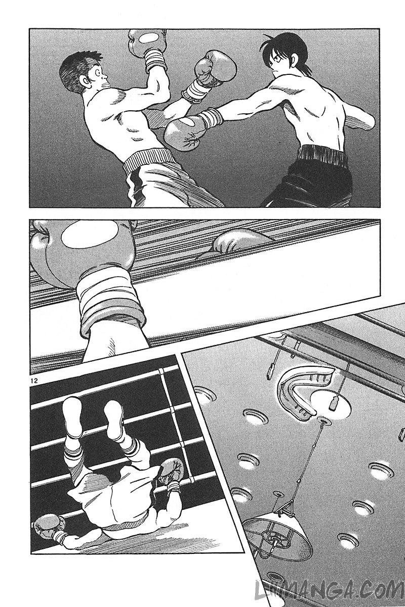 katsu chapter 125 14