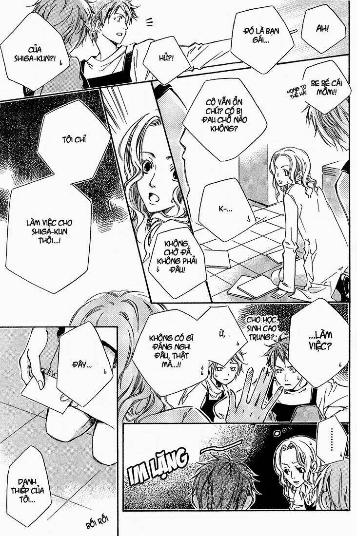 kikagaku ehon chapter 2 23