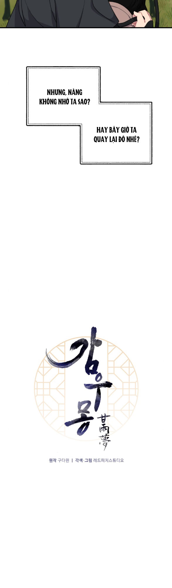 [18+] mơ về một cơn mưa phùn chapter 30.1 10