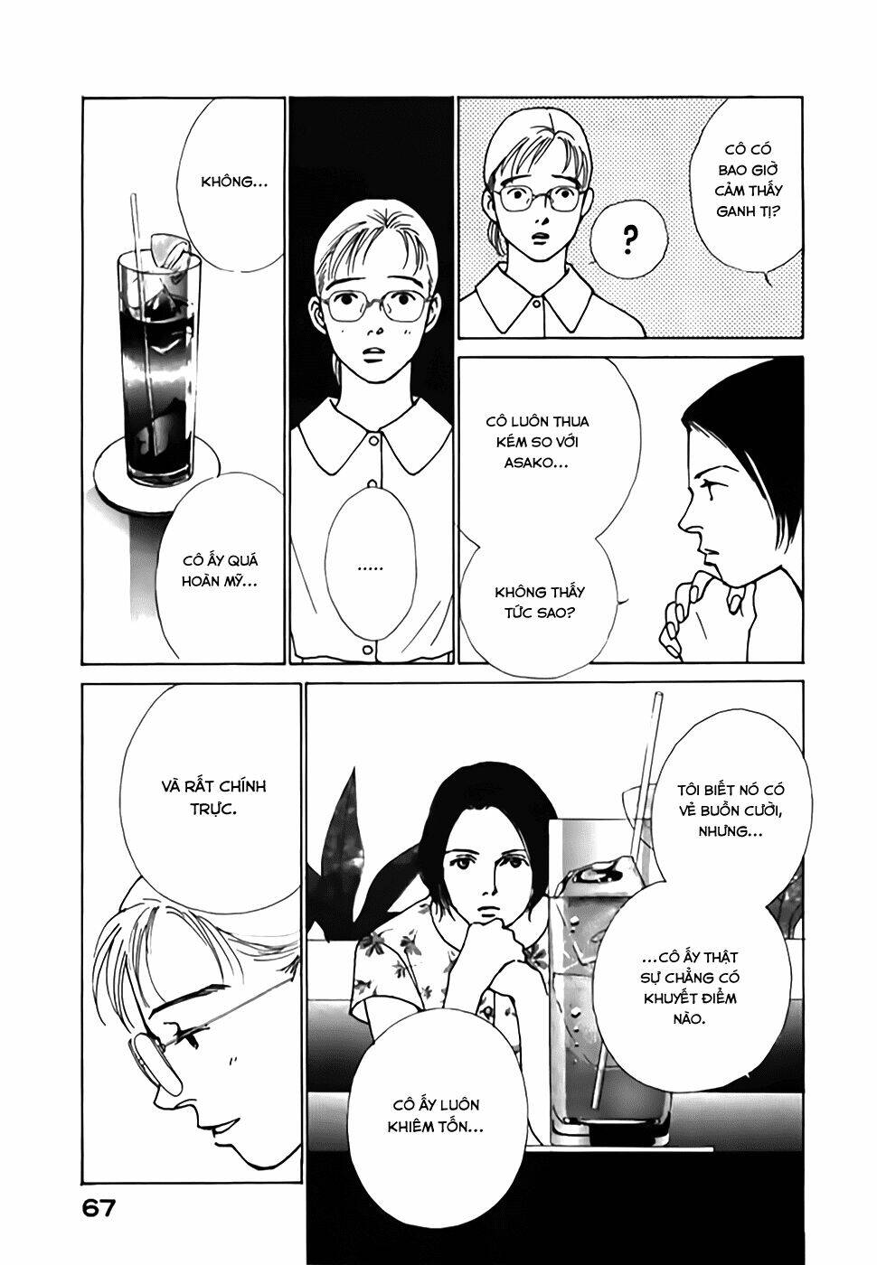 taiyou no ijiwaru chapter 2 11