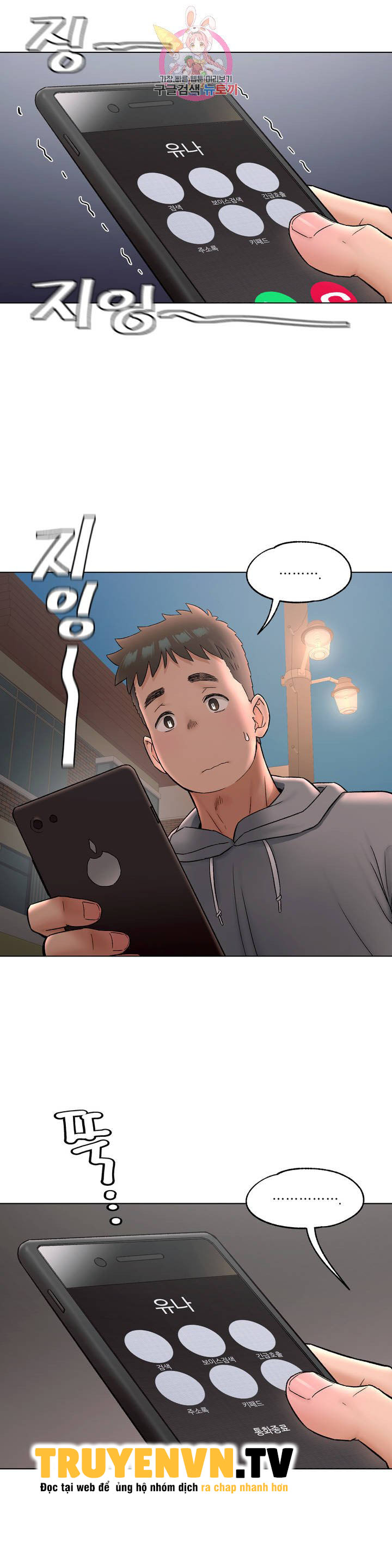 phòng tập gym bí mật chapter 72 24