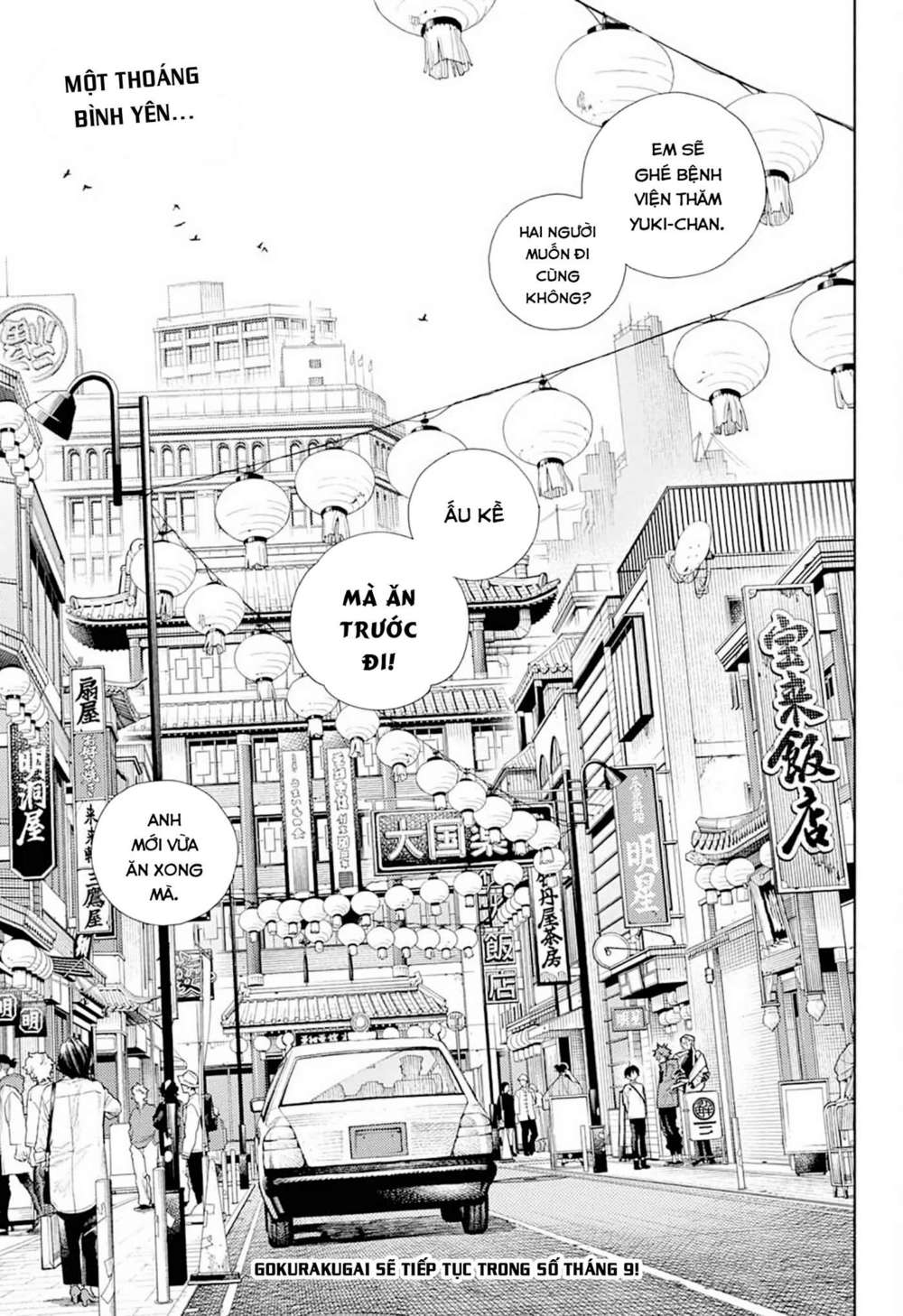 Gokurakugai chapter 1.2 39