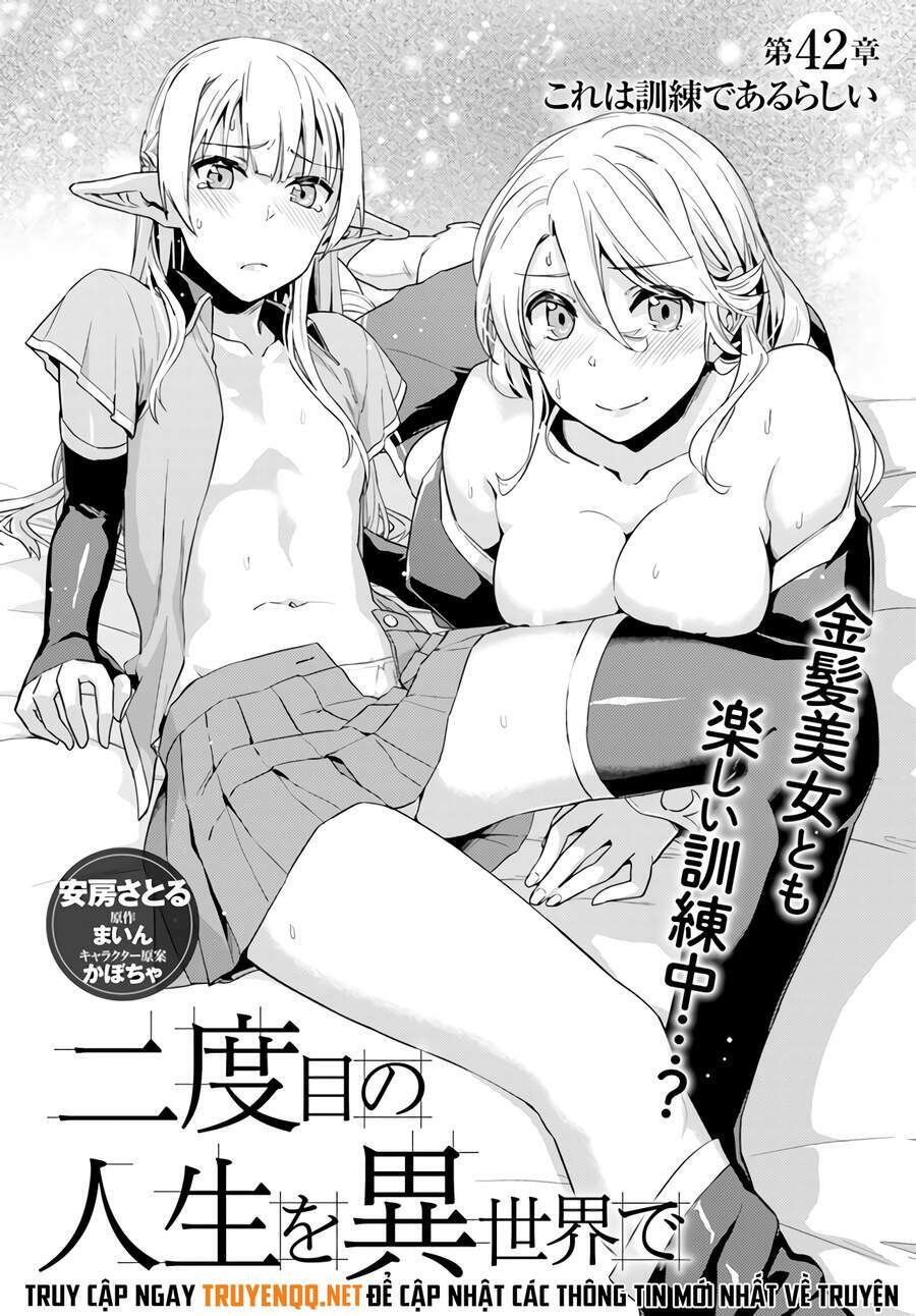 nidome no jinsei wo isekai de chapter 42 5