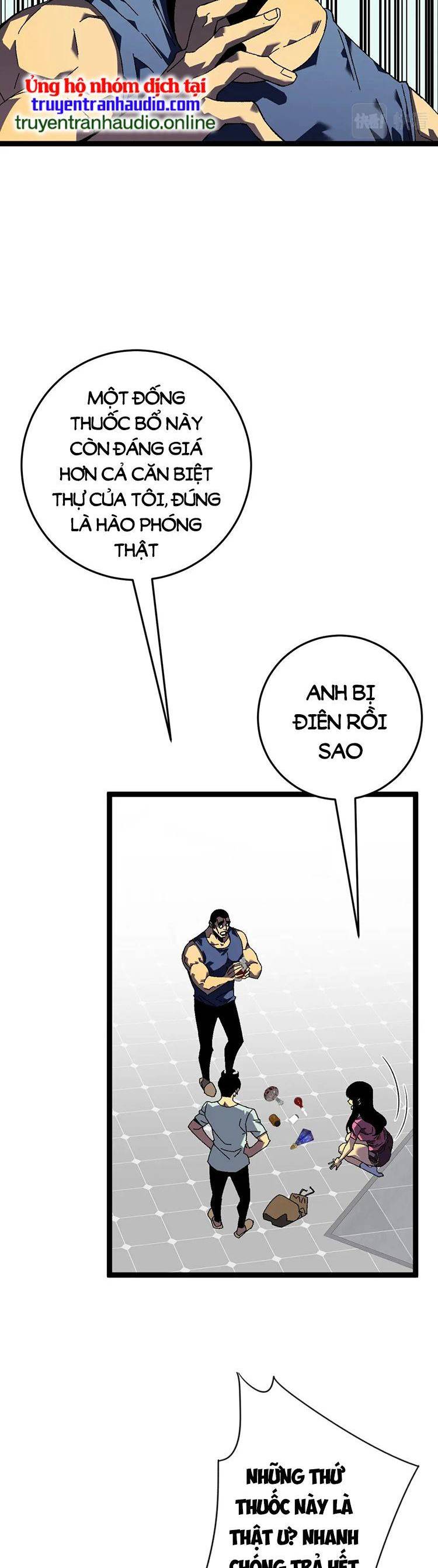 đằng lục thiên phú chapter 43 38