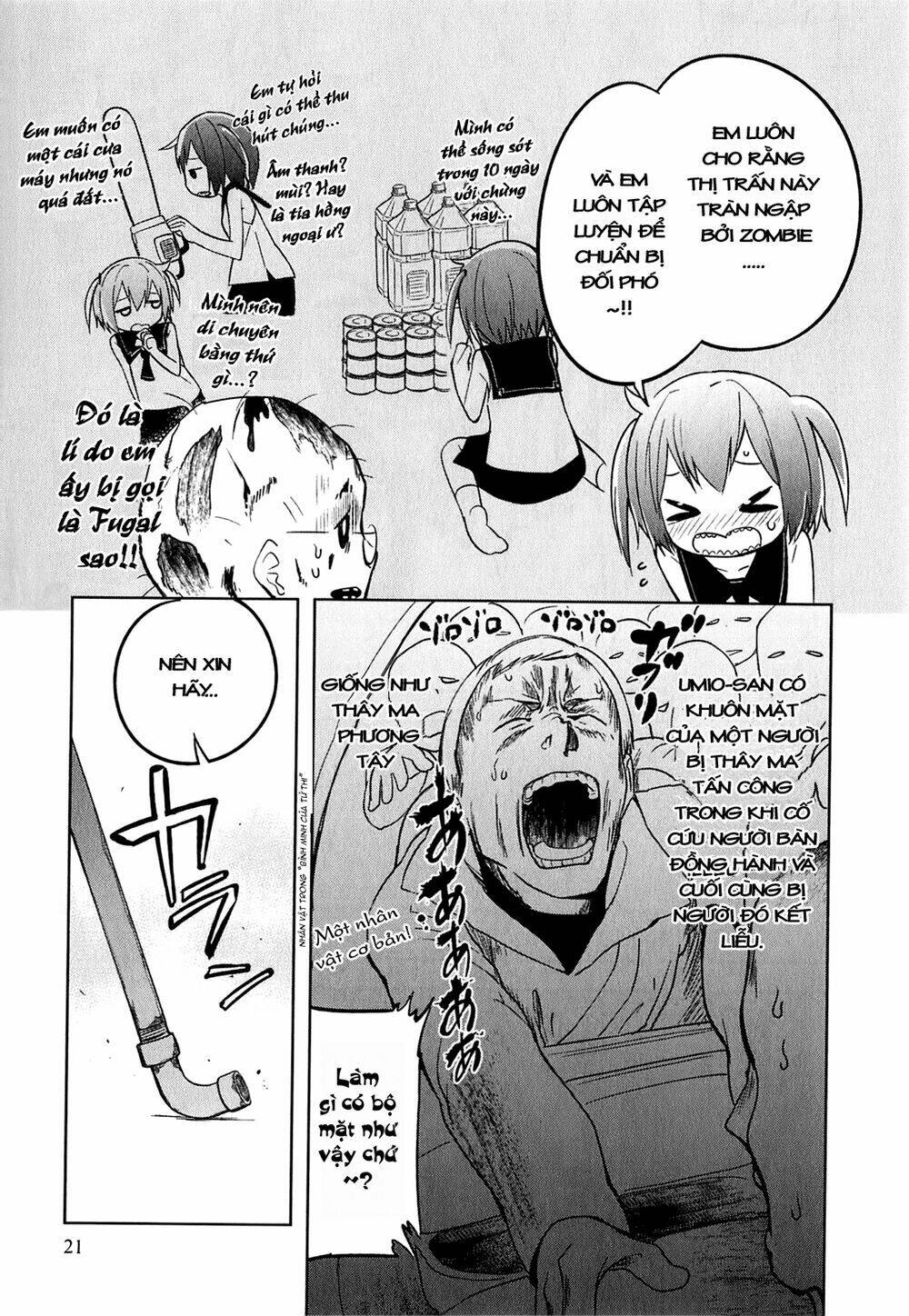 denkigai no honya-san chapter 1 25