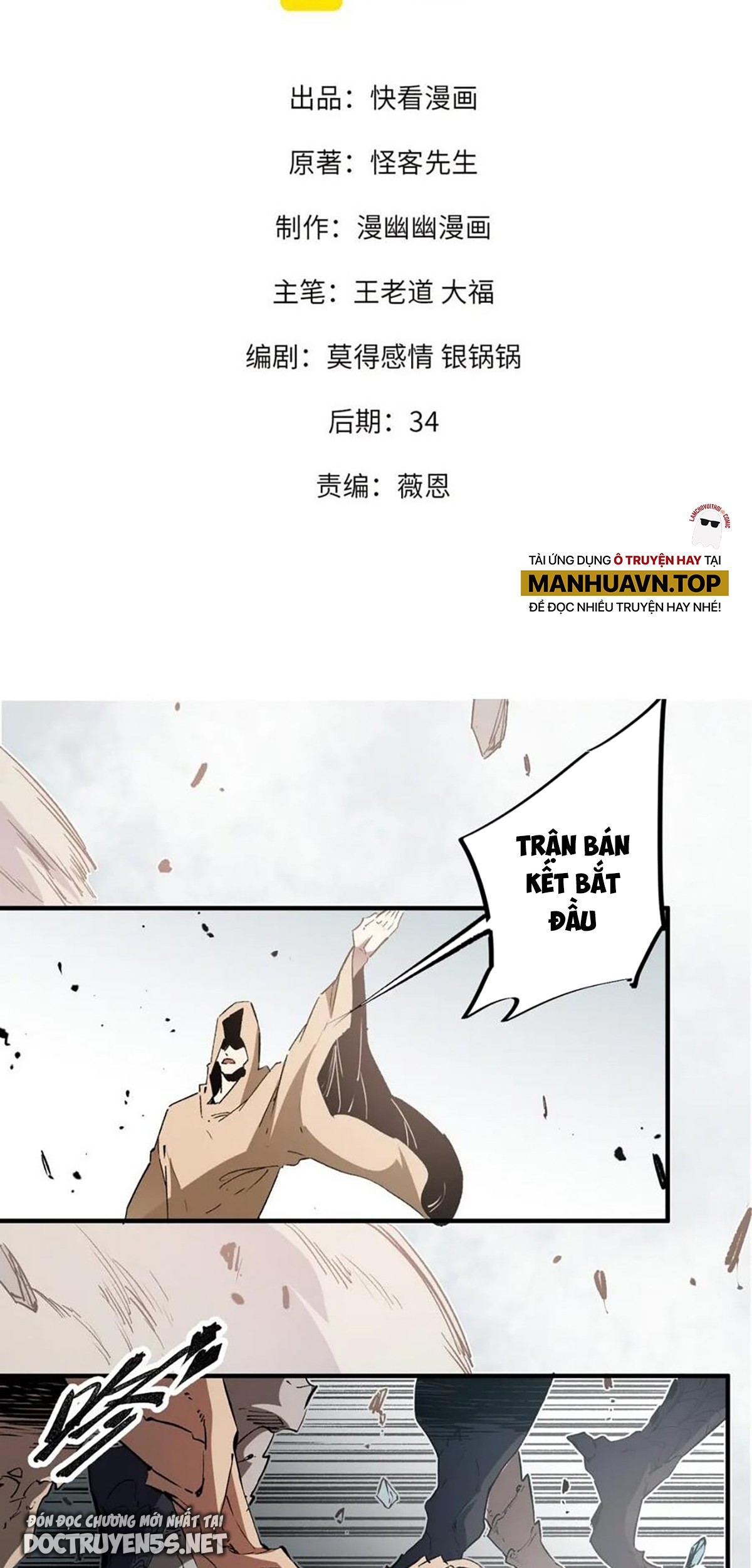 toàn dân chuyển chức: không có chức ta kết thúc thần minh chapter 37 2