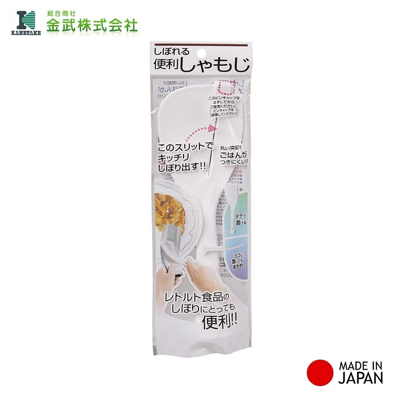 Muôi xới cơm chống dính 2 tác dụng tiện lợi hàng Made in Japan