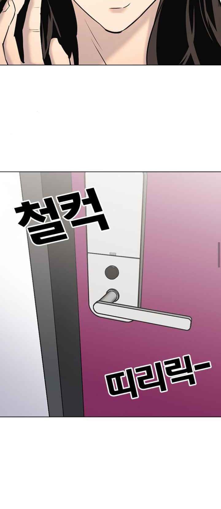 nhật ký khát vọng (desire diary) chapter 10 55