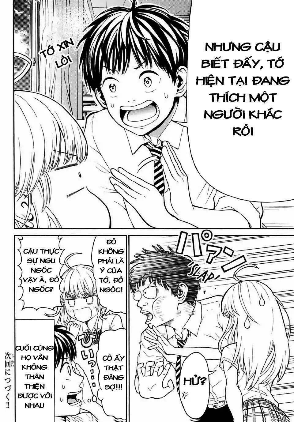 kiss me or i'll die chapter 1 37