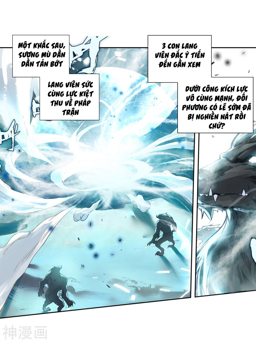 đấu la đại lục ii (tuyệt thế đường môn) chapter 231.5 20