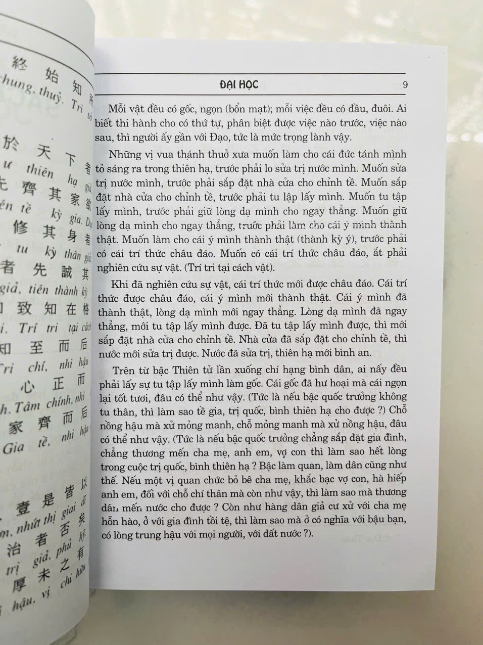 Tứ Thư : Đại Học - Trung Dung - Luận Ngữ - Mạnh Tử