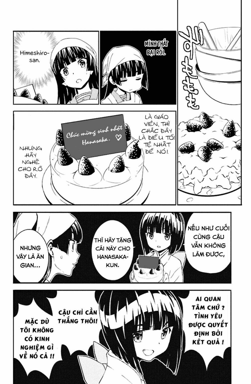 sakura sakura (morishige) chapter 19 23