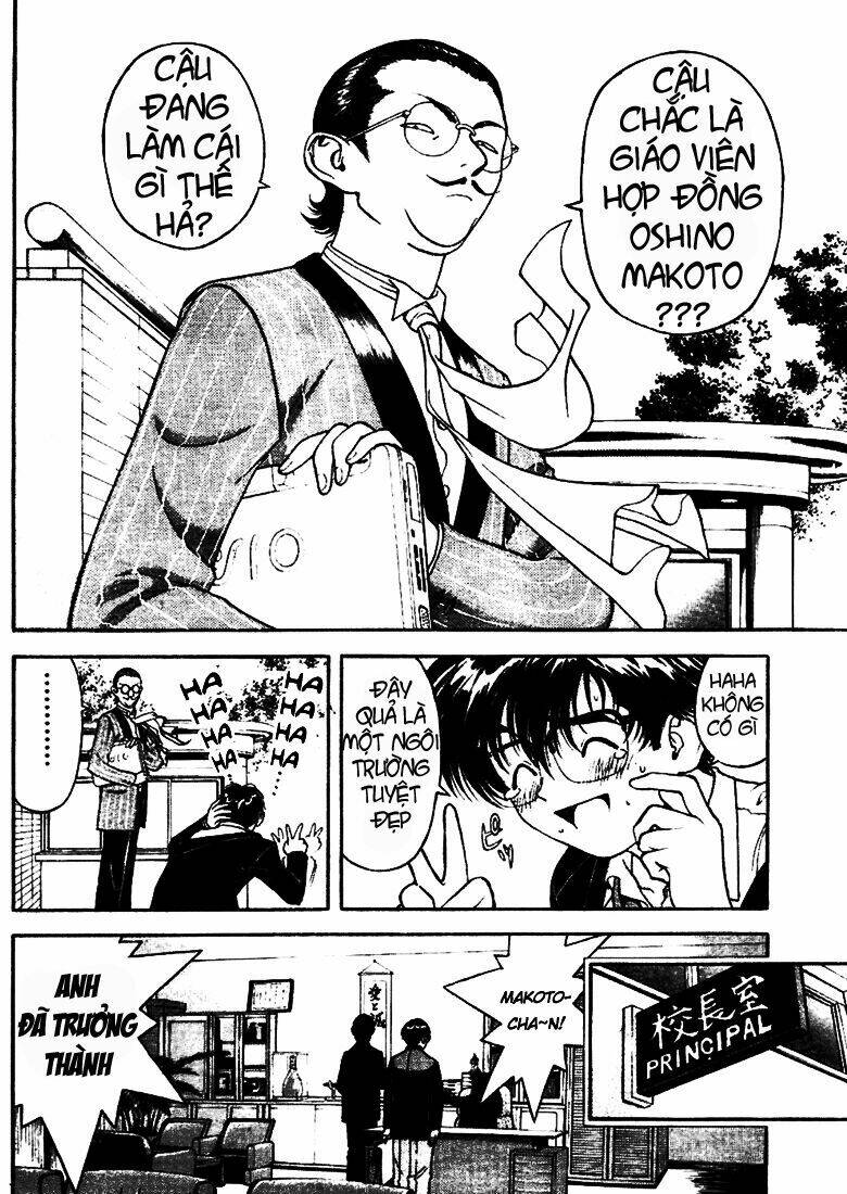 gakuen heaven chapter 2 10