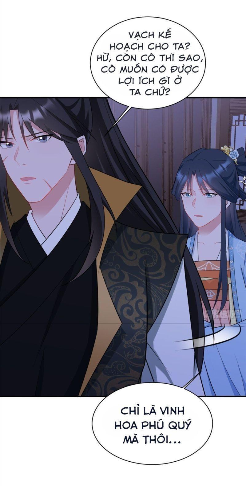 siêu cấp trà xanh hệ thống chapter 9 4