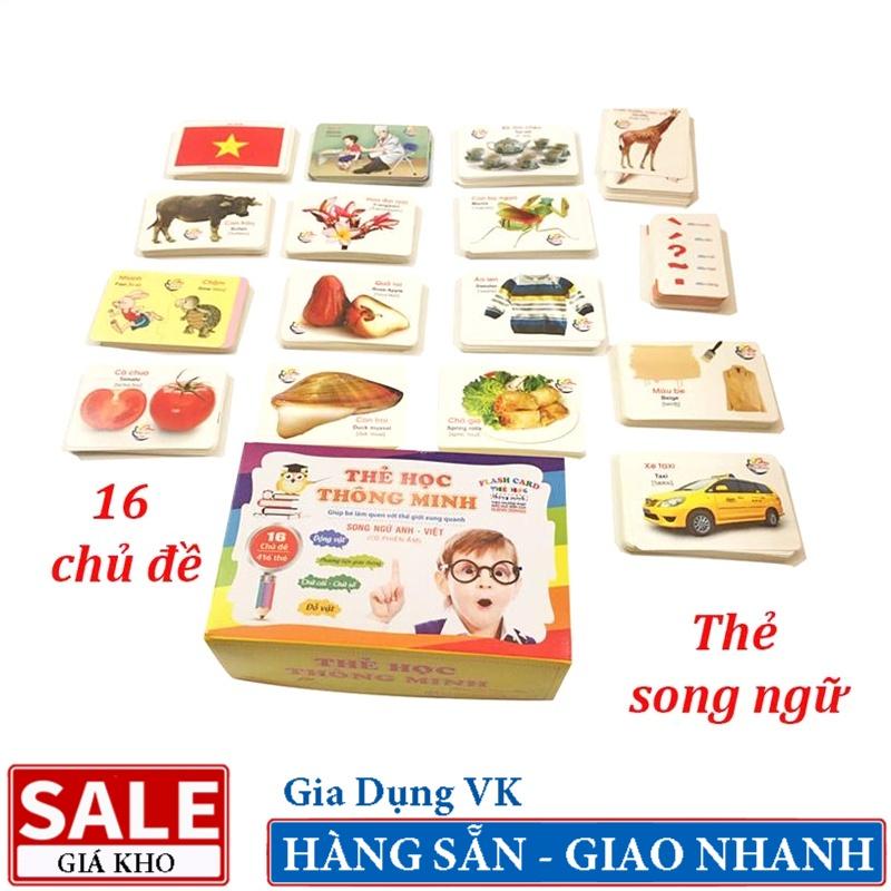 Bộ 416 Thẻ Học Thông Minh Cho Bé - Flashcard Gồm 16 Chủ Đề Thỏa Sức Khám Phá