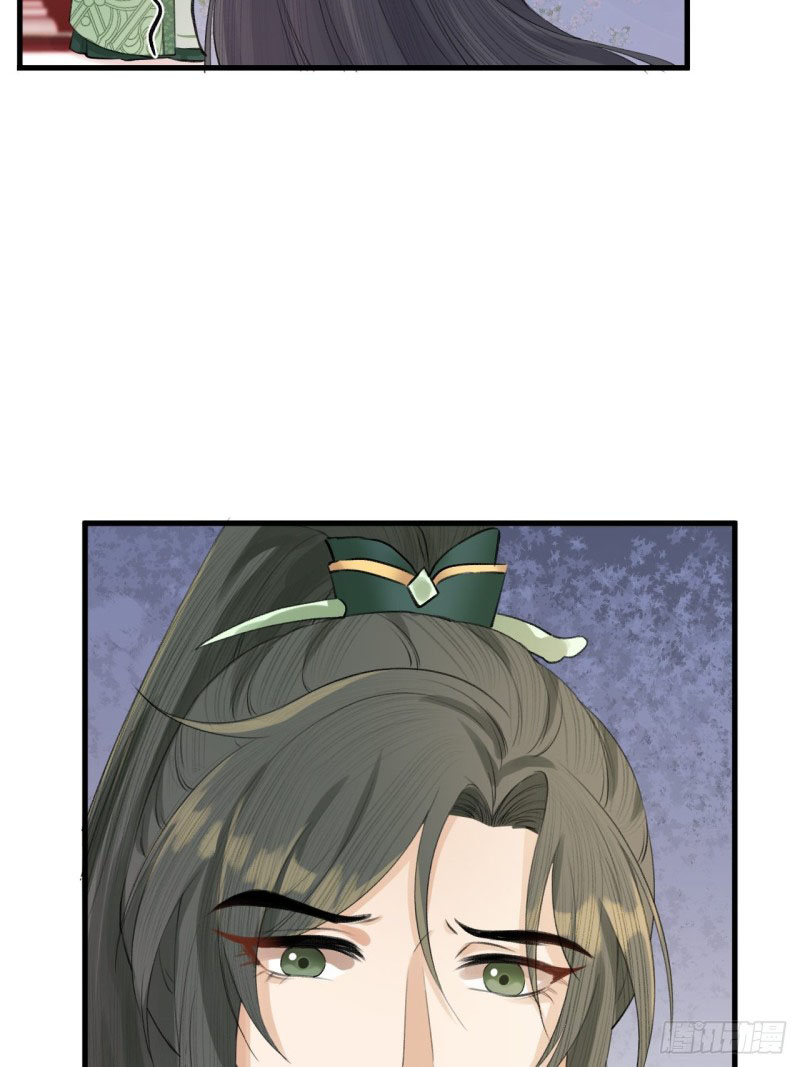 lễ băng nhạc hoại chi dạ chapter 7 41