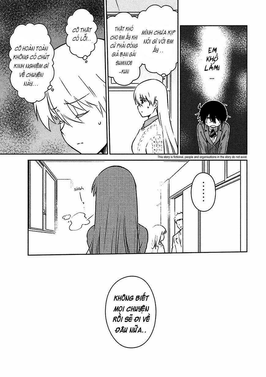 kiss x sis chapter 97 7