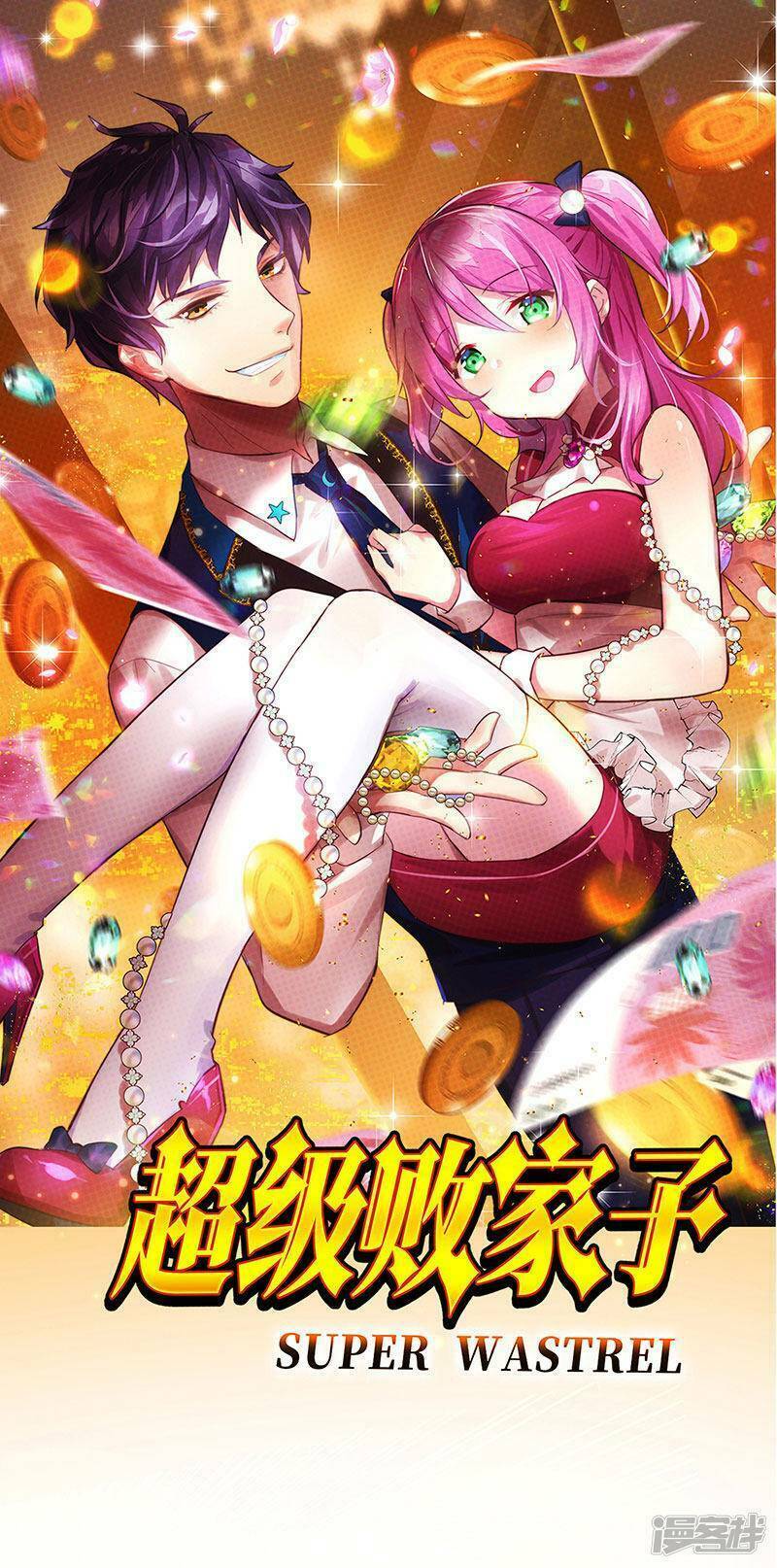 siêu cấp bại gia tử chapter 68 1