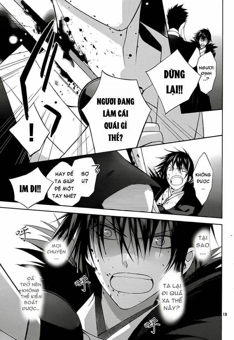 sengoku blood - bara no keiyaku chapter 13 19