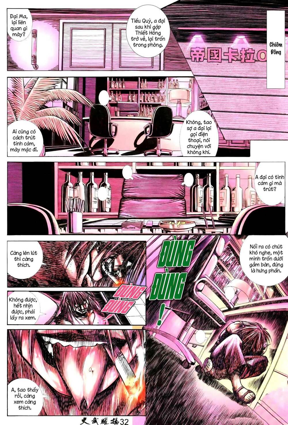 hỏa vũ diệu dương chapter 240.2 13