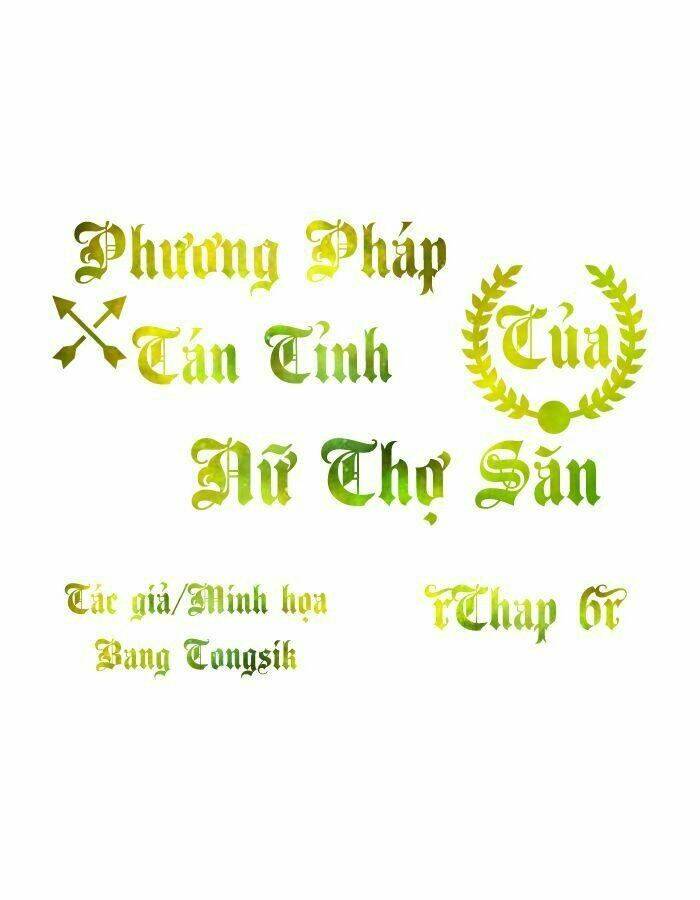 phương pháp tán tỉnh của nữ thợ săn chapter 6 1