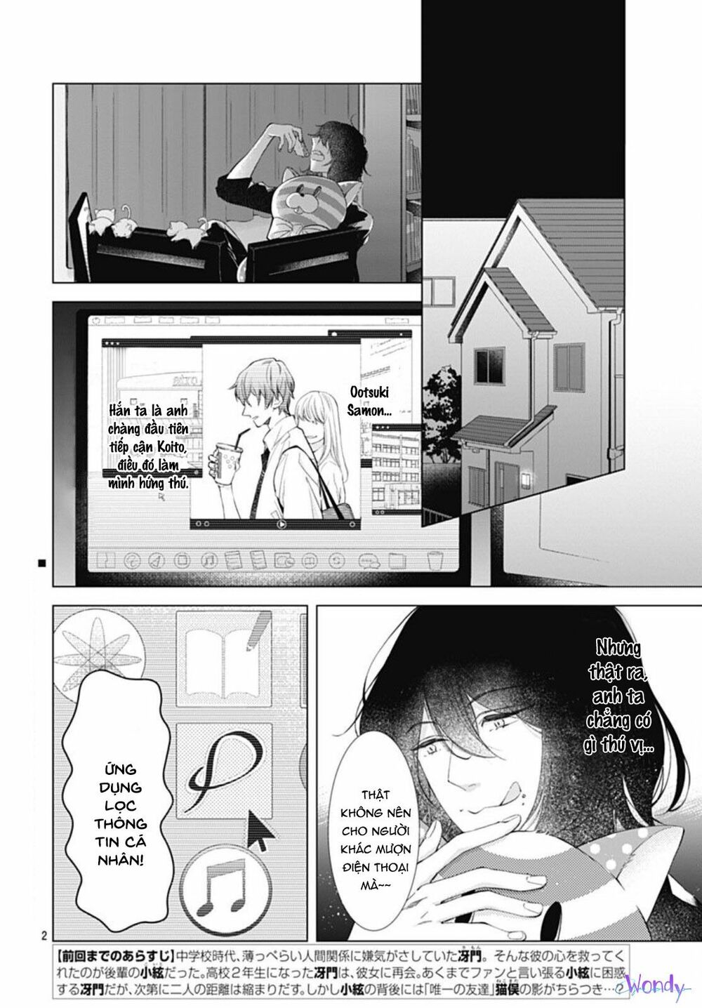 you are my brightest star chapter 8 2