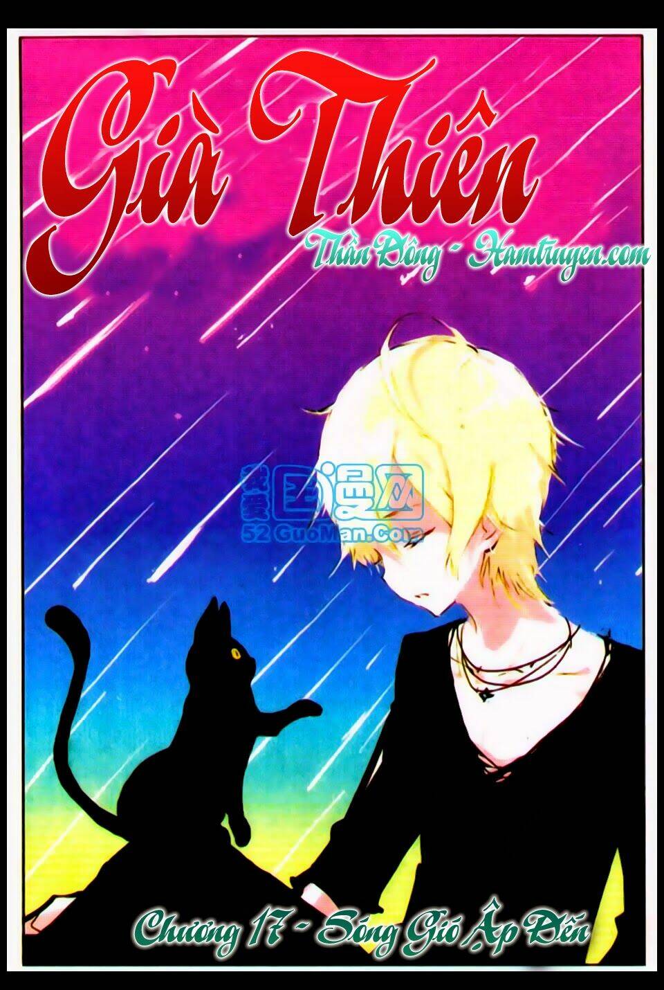 già thiên chapter 17 2