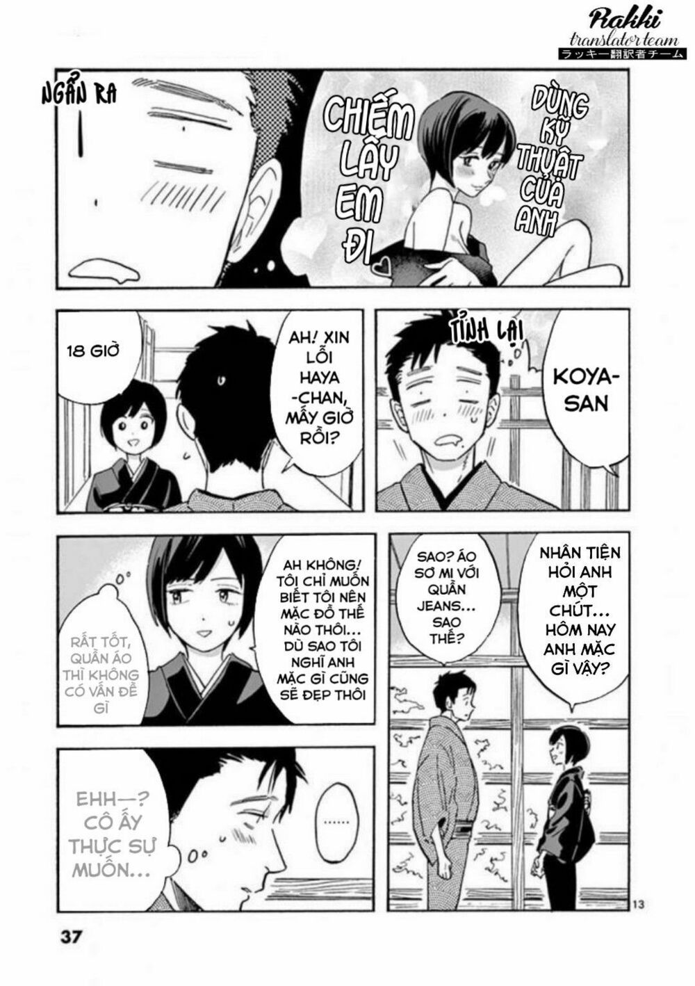 promise cinderella chapter 16 13