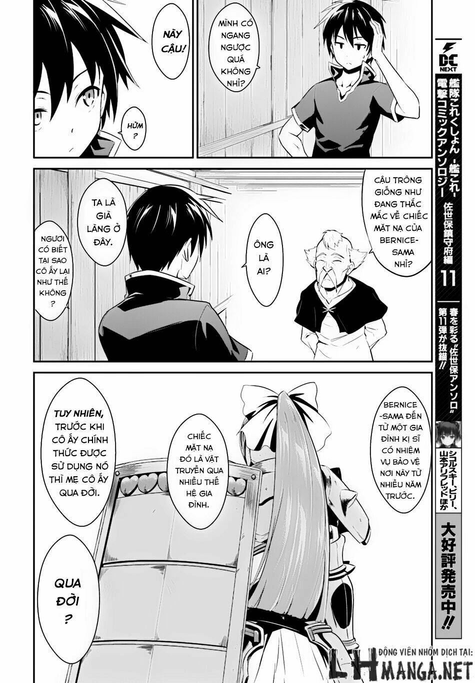 sennen sensou aigis - eiyuu no kizuna chapter 4 16