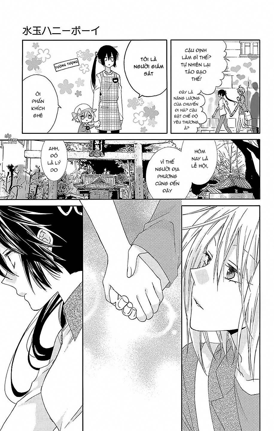 mizutama honey boy chapter 19 25
