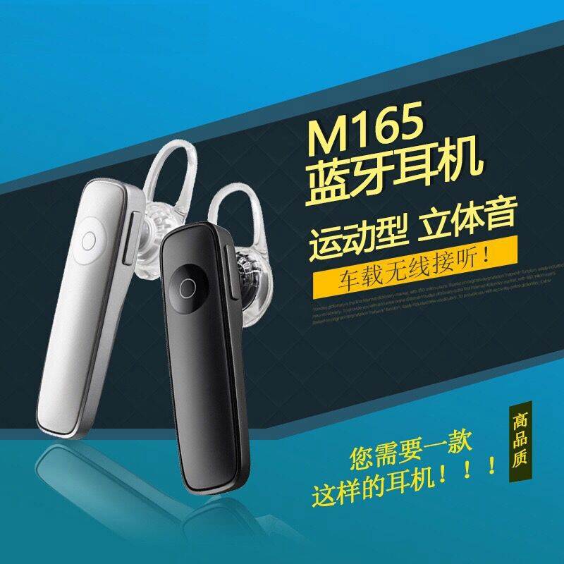 Tai Nghe Bluetooth Nhét Tai Kèm Mic Đàm Thoại M165 + Tặng Bật Lửa Khò Vòi 1 Tia Sử Dụng Gas Cao Cấp ( Màu Ngẫu Nhiên)